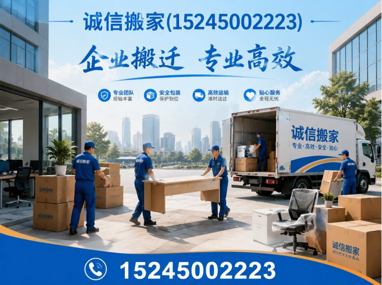 松北区企业搬迁展示图